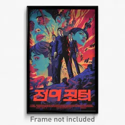 Korean Movie Poster - Spotless Vale (Korea Psychedelic Art Retro Film Print)