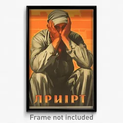 Russian Movie Poster - Man Feeling Expectancy, Bronze Striped Pants (Art Print)