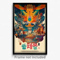 Korean Movie Poster - Graceful Mexico City (Korea Retro Film Art Print)
