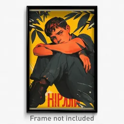 Russian Movie Poster - Boy Feeling Alienation, Yellowish Two Tone (Art Print)