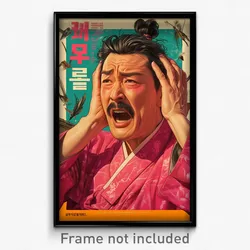 Korean Movie Poster - Man Feeling Infuriated, Adorable Pink Kimono (Art Print)