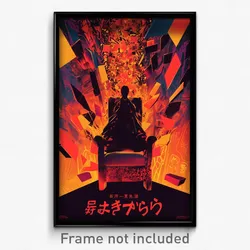 Japanese Movie Poster - Shadowy Chair (Japan Psychedelic Art Retro Film Print)