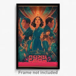 Korean Movie Poster - Extra Large Hallway (Korea Retro Film Art Print)
