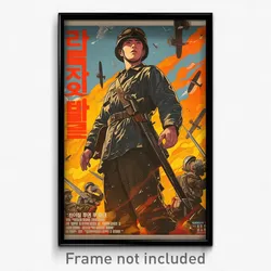 Korean Movie Poster - Boy Feeling Rejected, Quixotic Plate Armor (Art Print)