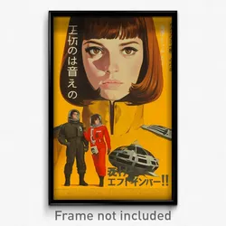 Movie Art Poster - Girl Feeling Alarmed, Impeccable Costume Switch (Film Print)