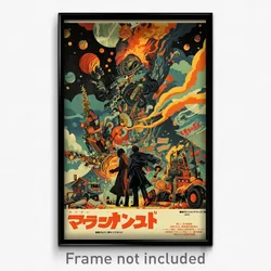 Japanese Movie Poster - Droopy Nebula (Japan Psychedelic Art Retro Film Print)