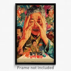 Korean Movie Poster - Square Outback (Korea Psychedelic Art Retro Film Print)