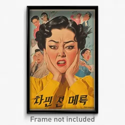 Korean Movie Poster - Woman Feeling Coercive, Crafty Yellow Dress (Art Print)