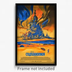 Russian Movie Poster - Golden Void (Russia Psychedelic Art Retro Film Print)