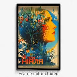 Russian Movie Poster - Flowery Bush (Russia Psychedelic Art Retro Film Print)