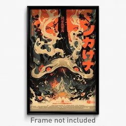 Japanese Movie Poster - Novel Cave (Japan Psychedelic Art Retro Film Print)