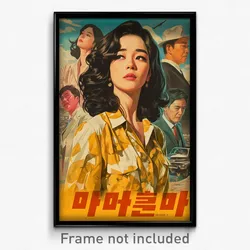 Korean Movie Poster - Triangular Scrub (Korea Psychedelic Art Retro Film Print)