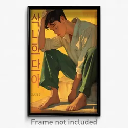 Korean Movie Poster - Man Feeling Empathy, Humble Green Pants (Korea Art Print)