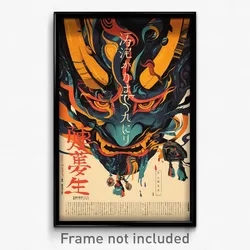 Japanese Movie Poster - Dense Shrine (Japan Psychedelic Art Retro Film Print)