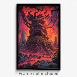 Japanese Movie Poster - Polished Volcano (Japan Retro Film Art Print)