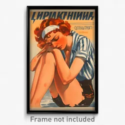 Russian Movie Poster - Woman Feeling Rash, Adorable Torn Shorts (Art Print)