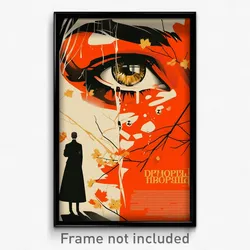Russian Movie Poster - Dreary Chamber (Russia Psychedelic Art Retro Film Print)