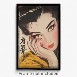 Chinese Movie Poster - Woman Feeling Intrigued, Husky Tress Ribbon (Art Print)