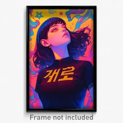 Hebrew Movie Poster - Girl Feeling Relaxed, Artistic Black Undershirt (Print)