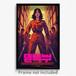 Korean Movie Poster - Cavernous Jail (Korea Psychedelic Art Retro Film Print)