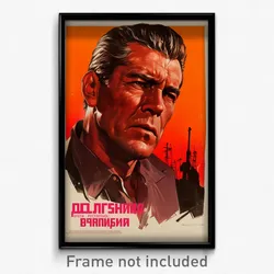 Russian Movie Poster - Man Feeling Troubled, Simplistic Layered Clothes (Print)
