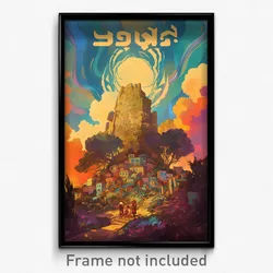 Hebrew Movie Poster - Superb Ramp (Israel Psychedelic Art Retro Film Print)