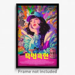 Korean Movie Poster - Woman Feeling Bitter, Accomplished Purple Ribbon (Print)