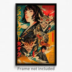 Japanese Movie Poster - Golden Post (Japan Psychedelic Art Retro Film Print)
