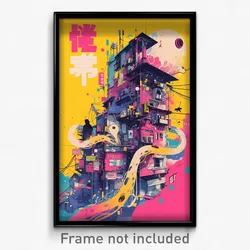 Chinese Movie Poster - Bumpy Motel (China Psychedelic Art Retro Film Print)