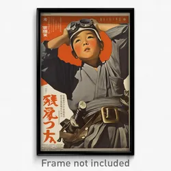 Chinese Movie Poster - Boy Feeling Admiration, Acrobatic Grey Shirt (Art Print)