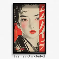 Japanese Movie Poster - Woman Feeling Humility, Lively Grey (Japan Art Print)