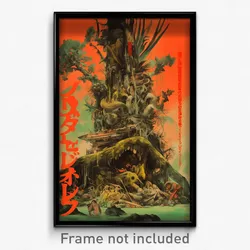 Japanese Movie Poster - Green Bog (Japan Psychedelic Art Retro Film Print)