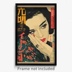 Japanese Movie Poster - Woman Feeling Hopeless, Grand Lace (Japan Art Print)