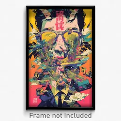 Chinese Movie Poster - Evergreen Nave (China Psychedelic Art Retro Film Print)