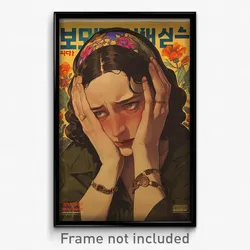 Hebrew Movie Poster - Girl Feeling Irritated, Famous Flower Bracelet (Art Print)