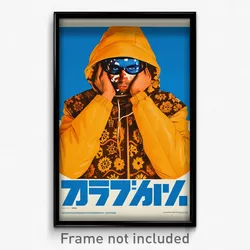 Icelandic Movie Poster - Man Feeling Annoyed, Fantastic Winter Uniform (Print)