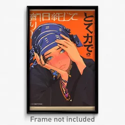 Icelandic Movie Poster - Boy Feeling Satisfaction, Violet Hair Beads (Art Print)
