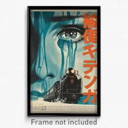 Japanese Movie Poster - Man Feeling Helpless, Glass Clothes Pull (Art Print)