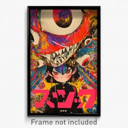 Hebrew Movie Poster - Girl Feeling Anger, Small Multiple Wings (Art Print)