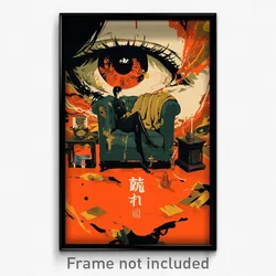 Chinese Movie Poster - Lonely Chair (China Psychedelic Art Retro Film Print)