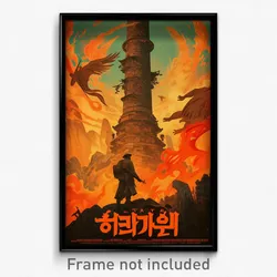 Vietnamese Movie Poster - Distant Chimney (Vietnam Retro Film Art Print)