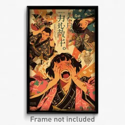 Japanese Movie Poster - Boy Feeling Vengeful, Pink Brown (Japan Film Art Print)