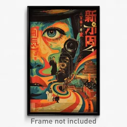 Chinese Movie Poster - Curvy Canal (China Psychedelic Art Retro Film Print)