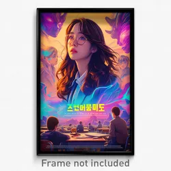 Korean Movie Poster - Brisk Classroom (Korea Psychedelic Art Retro Film Print)
