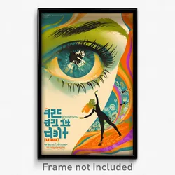 Hebrew Movie Poster - Woman Feeling Politeness, Athletic Ballet (Art Print)