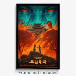 Korean Movie Poster - Remarkable Ranch (Korea Psychedelic Art Retro Film Print)