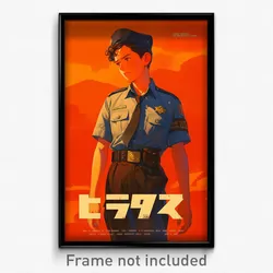 Hebrew Movie Poster - Boy Feeling Unhappy, Lovely Police Uniform (Art Print)