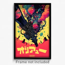 Hebrew Movie Poster - Crazy Boba Tea (Israel Psychedelic Art Retro Film Print)