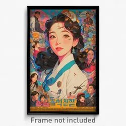 Korean Movie Poster - Girl Feeling Jubilation, Well Off Chinese Clothes (Print)