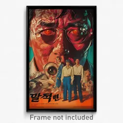 Korean Movie Poster - Acclaimed Cellar (Korea Psychedelic Art Retro Film Print)